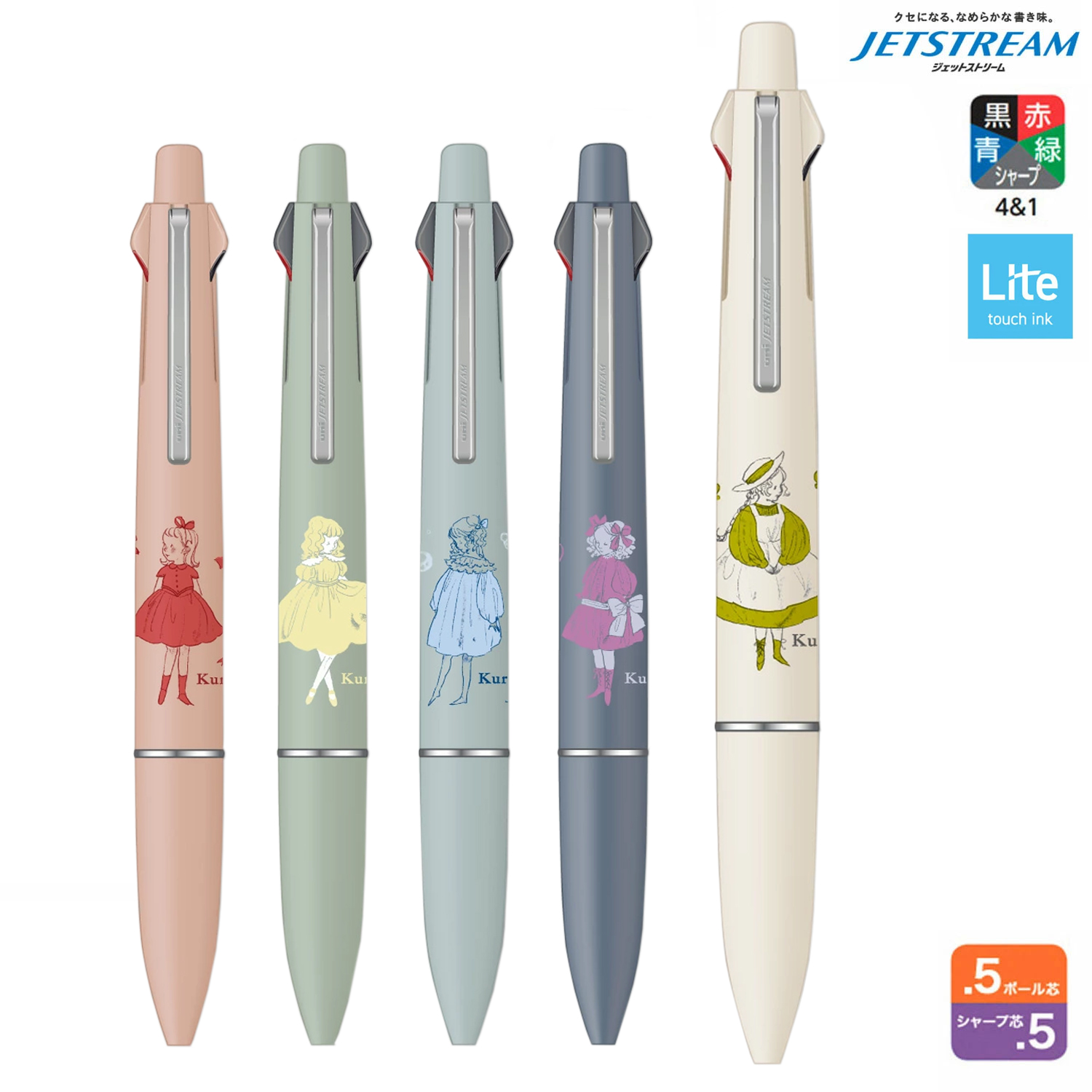ظƥե åȥȥ꡼ ¿ǽڥ 4&1 Lite touch ink 0.5 Ϥ줤 H258 ڥ᡼زġۡ5
