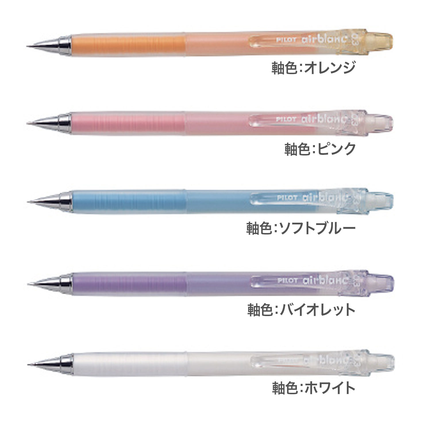 Aero シャープペンシル 高級シャープペン Aero｜剛性感MAXシャープペン / SEASAR