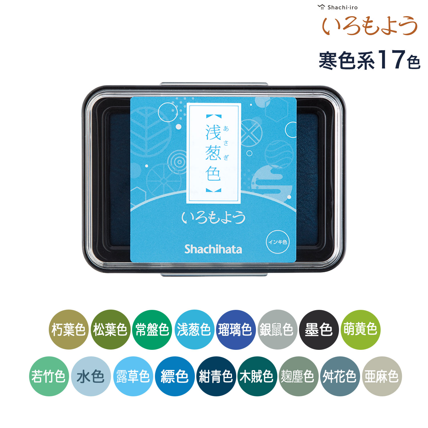 ϥ Shachihata 褦 ץѥå  HAC-1ڥ᡼زġۡ17