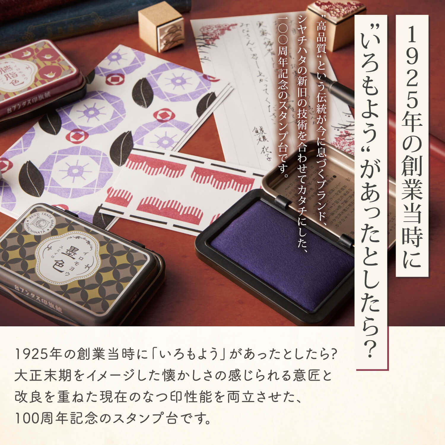 ϥ Shachihata 褦1925 ץѥå ڥ᡼زġۡ3