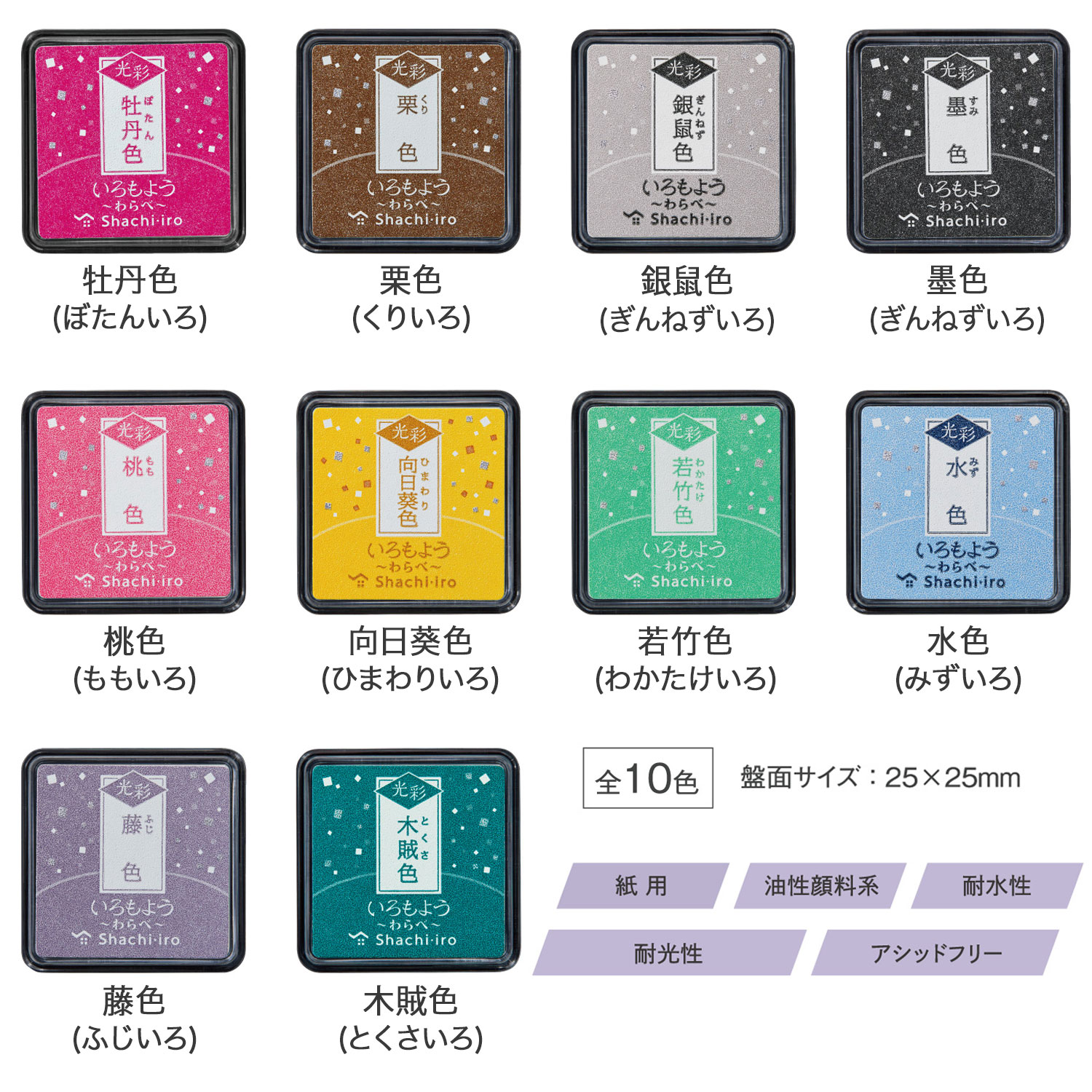 ϥ Shachihata 褦   ץѥå 10å HAC-S1Gڥ᡼̵ۡ10