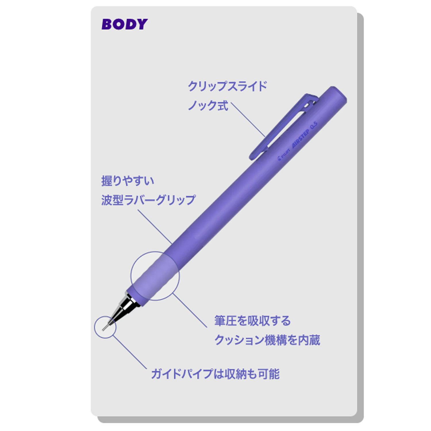 PILOT ѥå AIRSTEP ƥå 㡼ץڥ󥷥 0.5mm HAS-15ڥ᡼زġۡ5