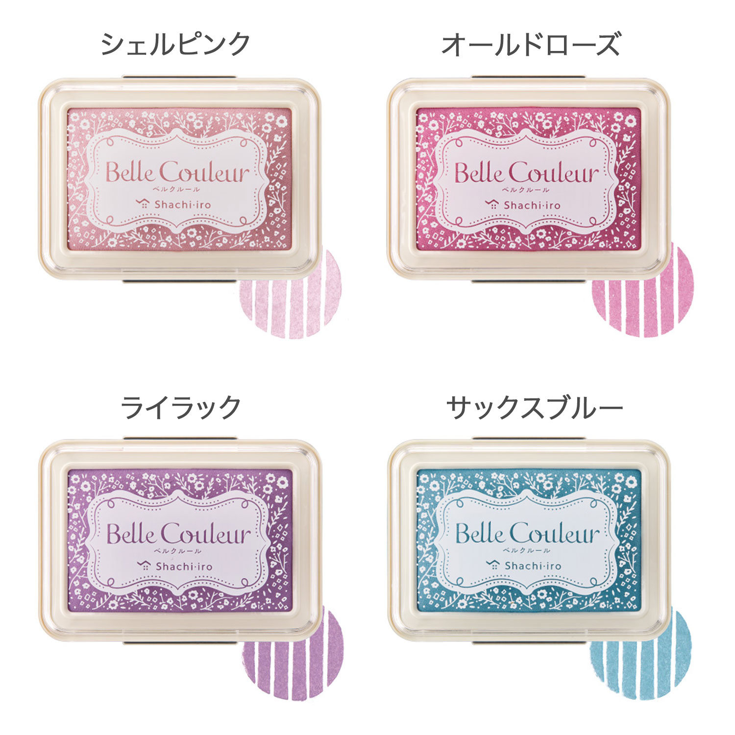ϥ Shachihata Belle Couleur ٥륯롼 ץѥå  8å HBC-1ڥ᡼̵ۡ8å