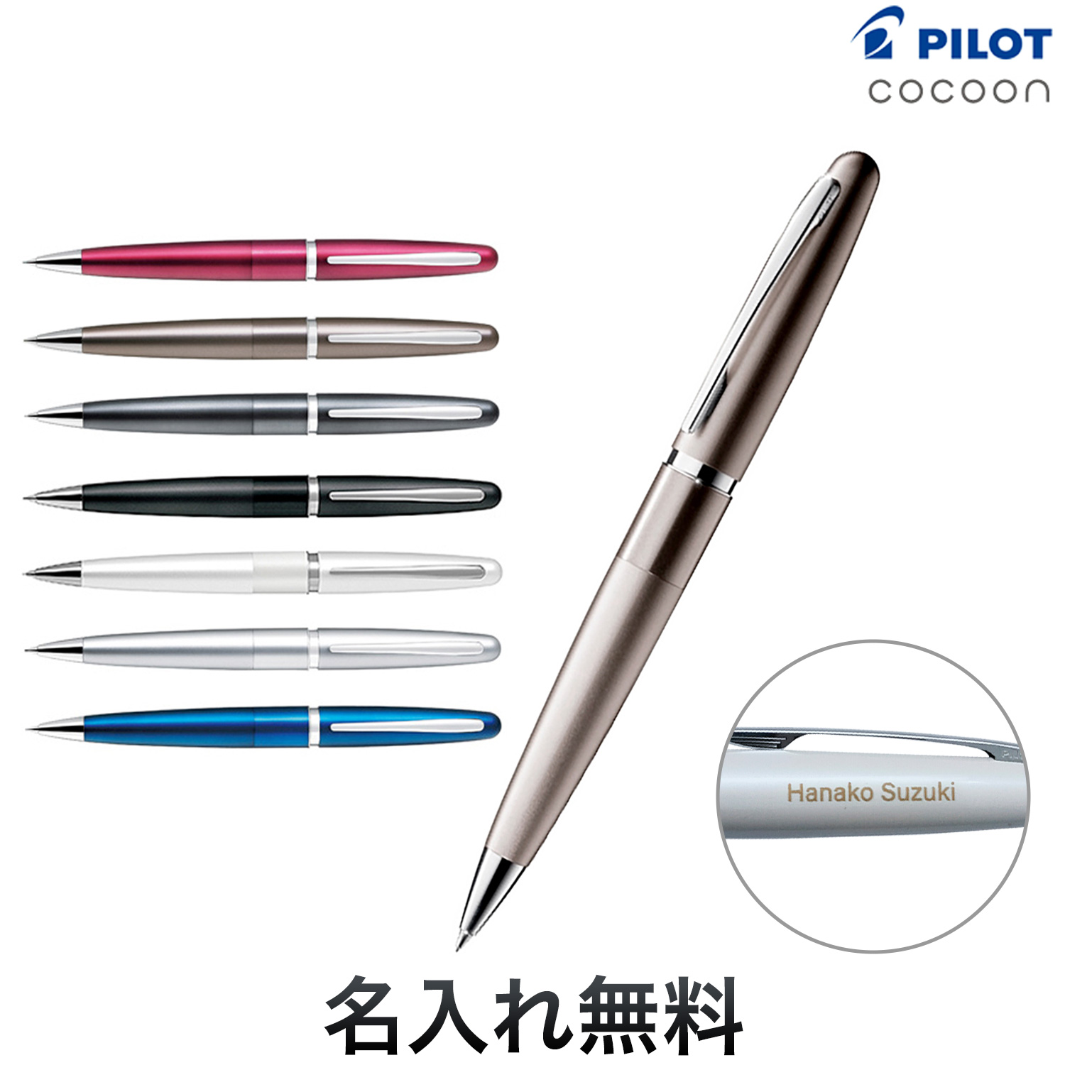 PILOT ѥå COCOON  㡼ץڥ󥷥 HCO-150Rڥ᡼زġ̵ۡ̾[ ]7 