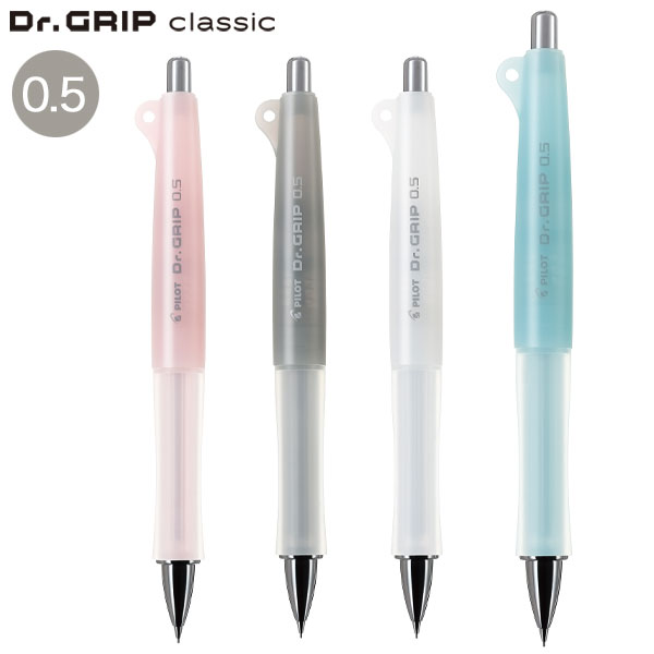 PILOT ѥå Dr.GRIP classic ɥå 饷å 㡼ץڥ󥷥 0.5mm  HDG-50R ڥ᡼زġۡ4