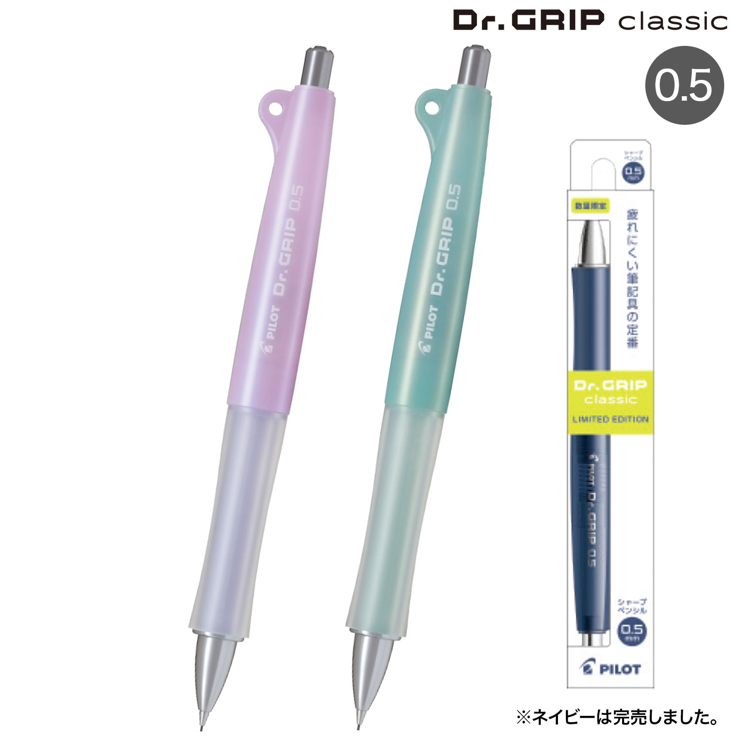 ڸPILOT ѥå Dr.GRIP classic ɥå 饷å 㡼ץڥ󥷥 0.5mm  HDG-50R ڥ᡼زġۡ3