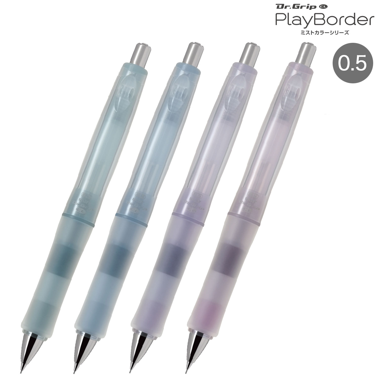 �ڼ����ʡ�PILOT �ѥ����å� �ɥ���������å�CL �ץ쥤�ܡ����� �ߥ��ȥ��顼 0.5 HDGCL-15�ڥ᡼���زġۡ���4����������