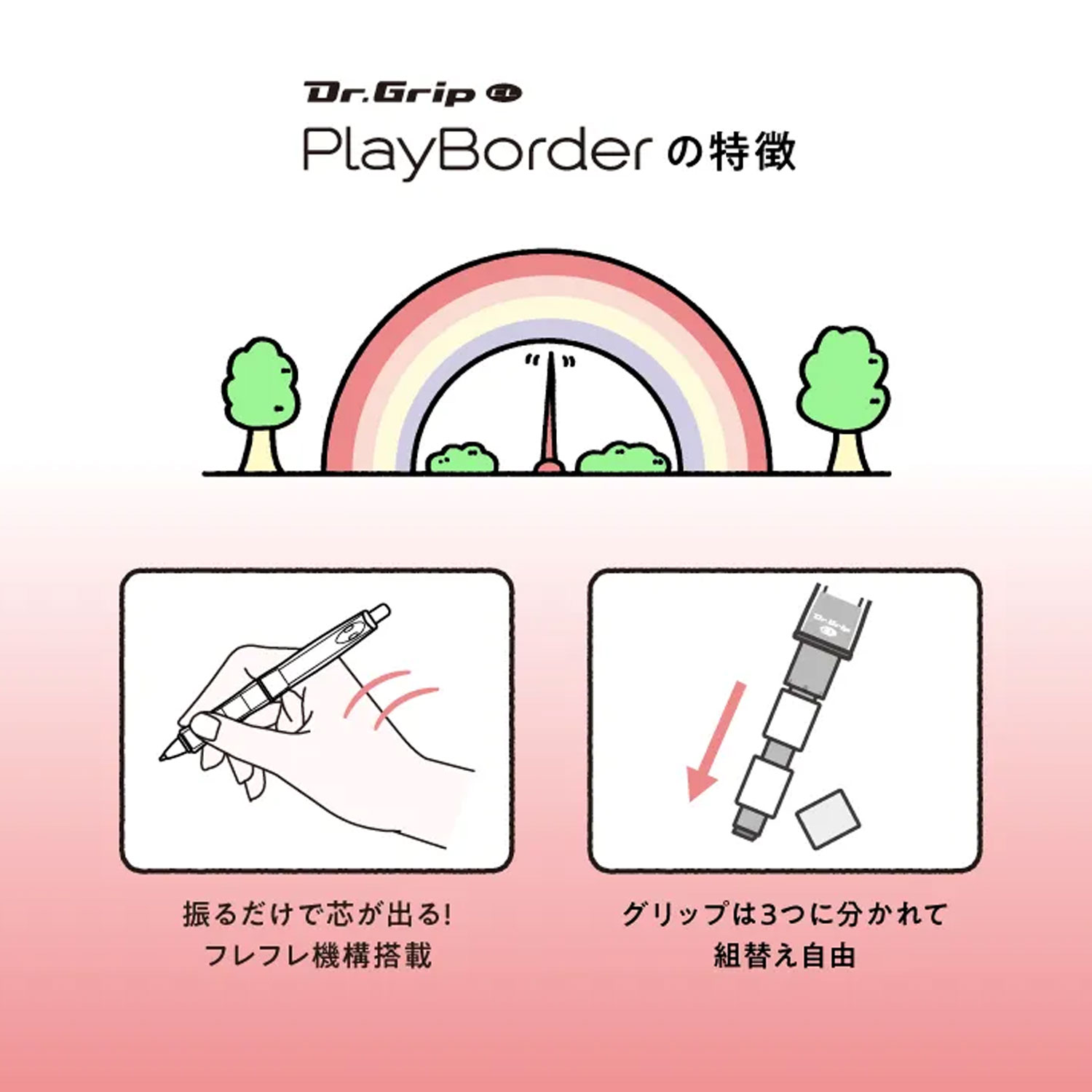 ڸPILOT ѥå Dr.GRIPCL PlayBorder  㡼ץڥ󥷥 0.3mm ɥåCL ץ쥤ܡ ڥ᡼زġۡ饯Τ