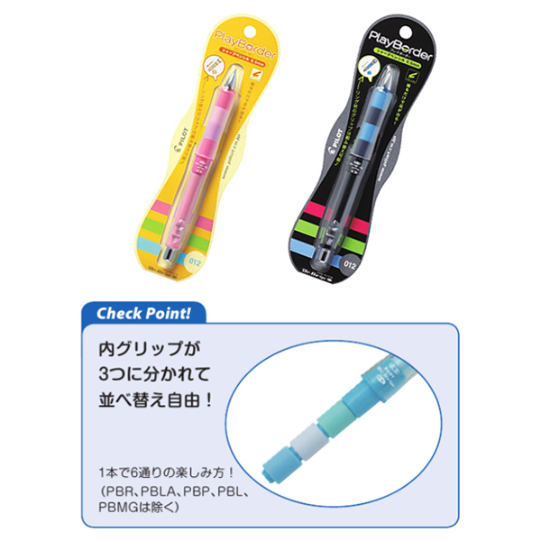 PILOT パイロット Dr.GRIP シャープペンシル ドクターグリップCL プレイボーダー HDGCL-50R【メール便可】 全5色から選択（品番： HDGCL-50R-P）商品詳細【こまもの本舗】