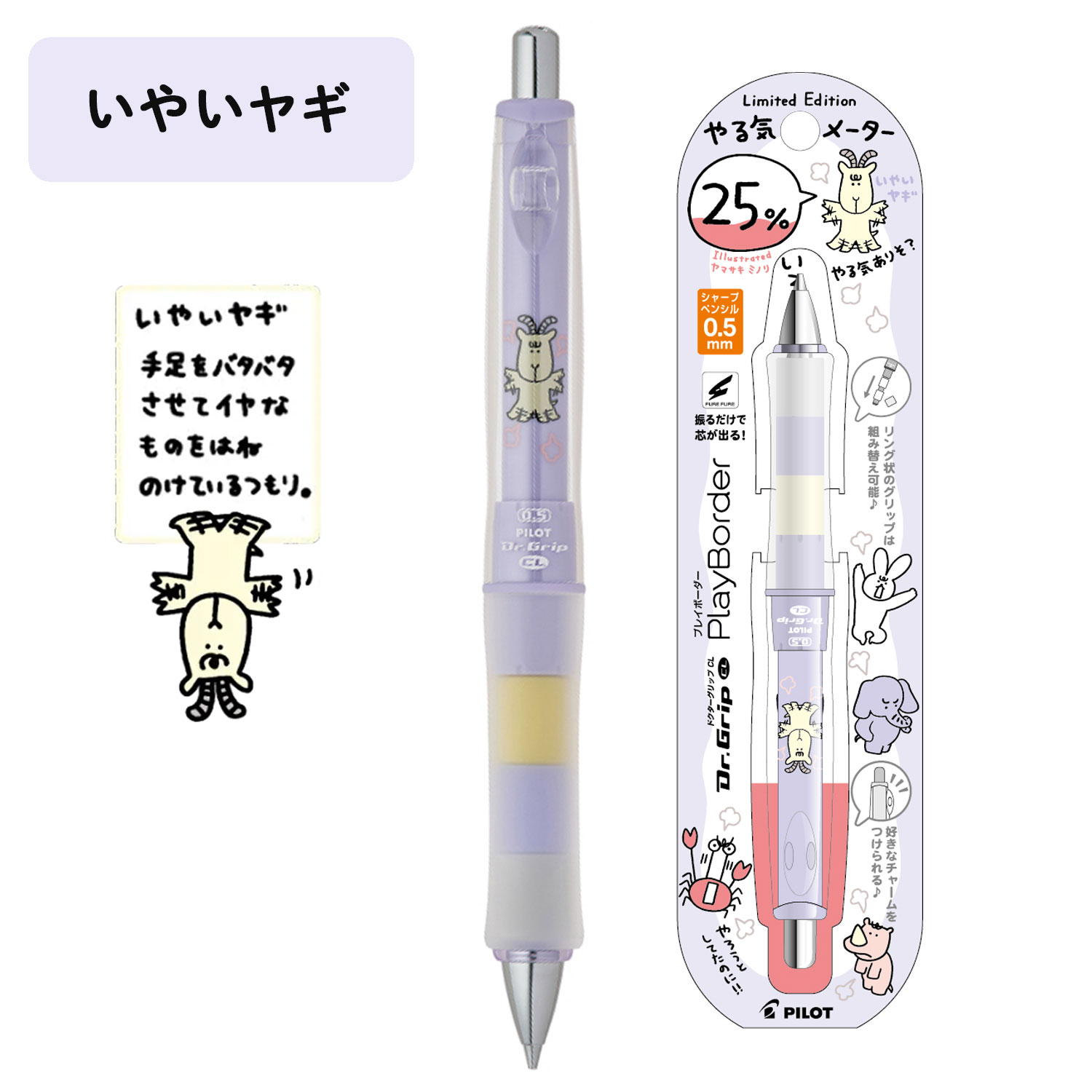 ڸPILOT ѥå Dr.GRIPCL PlayBorder  㡼ץڥ󥷥 0.5mm ɥåCL ץ쥤ܡ ڥ᡼زġۡ2狼