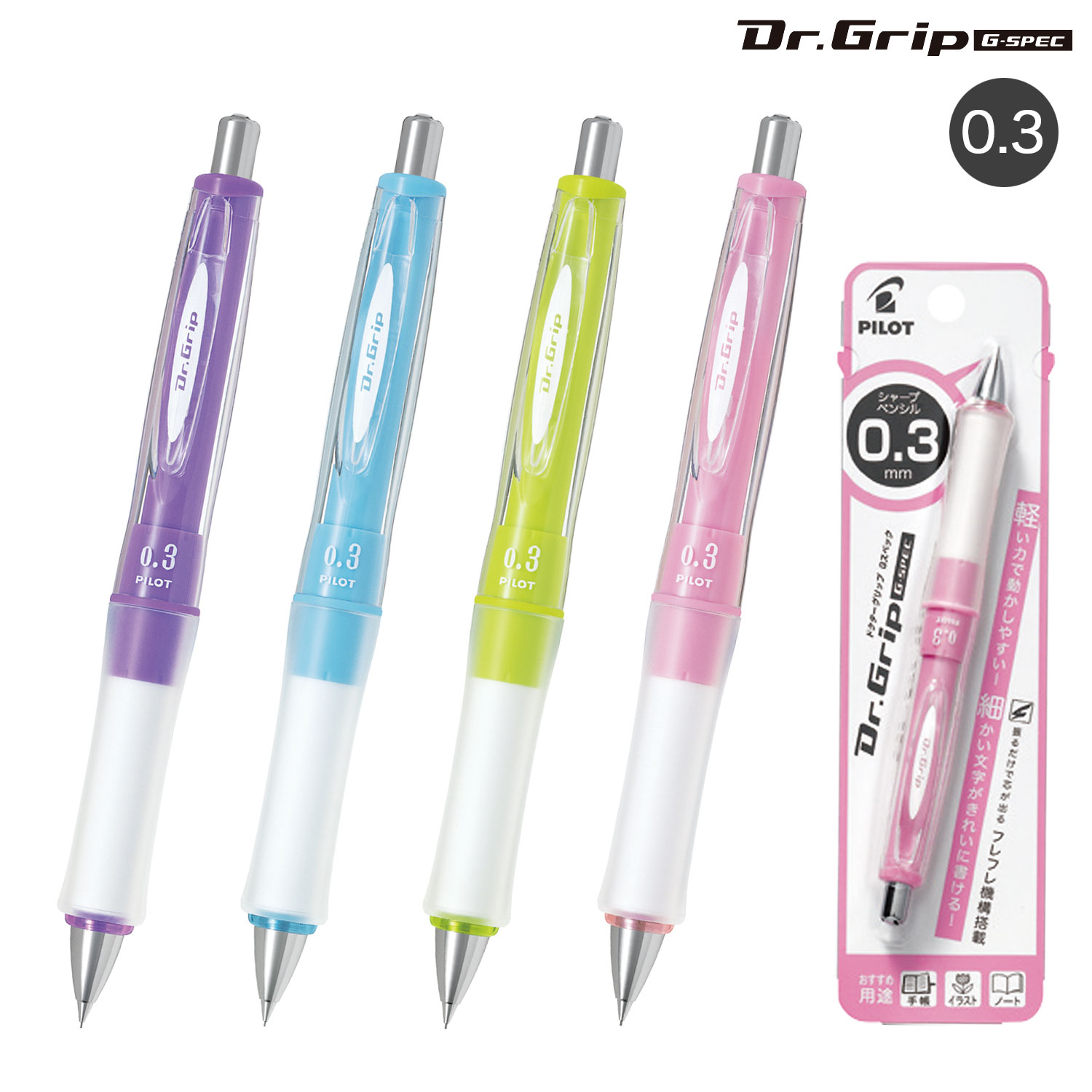 ڼʡPILOT ѥå Dr.GRIP G-SPEC ե03 㡼ץڥ󥷥 5 HDGS-60R3ڥ᡼زġۡ4