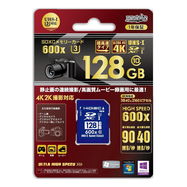 HI-DISC SDメモリーカード 128GB