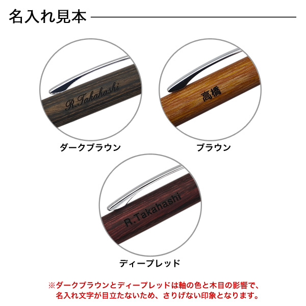 PILOT パイロット LEGNO レグノ シャープペンシル HLE-250K【メール便可】【名入れ無料】[ギフト利用] 全３色から選択（品番：HLE- 250K）商品詳細【こまもの本舗】