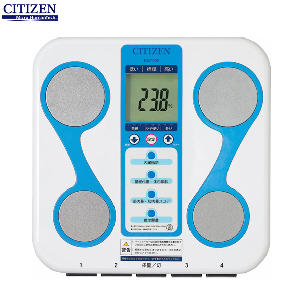 CITIZEN シチズン デジタル体組成計 HM7000 (sb)【送料無料】