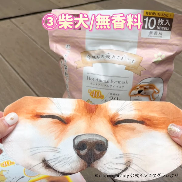 줵ޤǤ ۥå Animal ޥ Ƹ ̵ 10 1ġڥ᡼Բġ ۥåȥޥ  40١Ŭ å 䤷 ܡ10