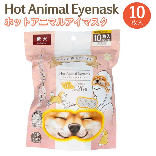 줵ޤǤ ۥå Animal ޥ Ƹ ̵ 10 1ġڥ᡼Բġ ۥåȥޥ  40١Ŭ å 䤷 ܡ10