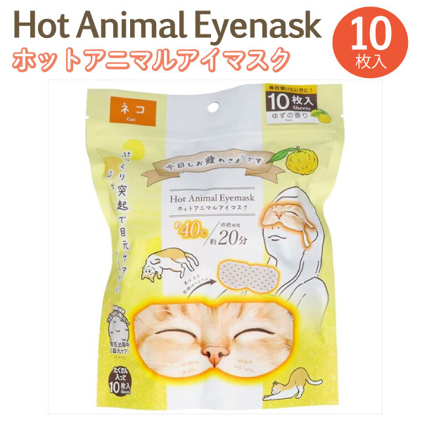 줵ޤǤ ۥå Animal ޥ ǭ 椺ι 10 1 ڥ᡼Բġ ۥåȥޥ  40 Ŭ å ܡ10