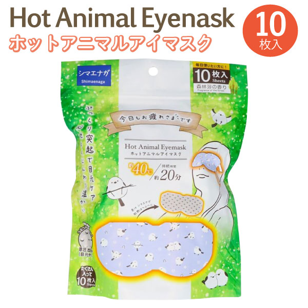 줵ޤǤ ۥå Animal ޥ ޥʥ ι 10 1ġڥ᡼Բġ ۥåȥޥ  40١å ܡ10