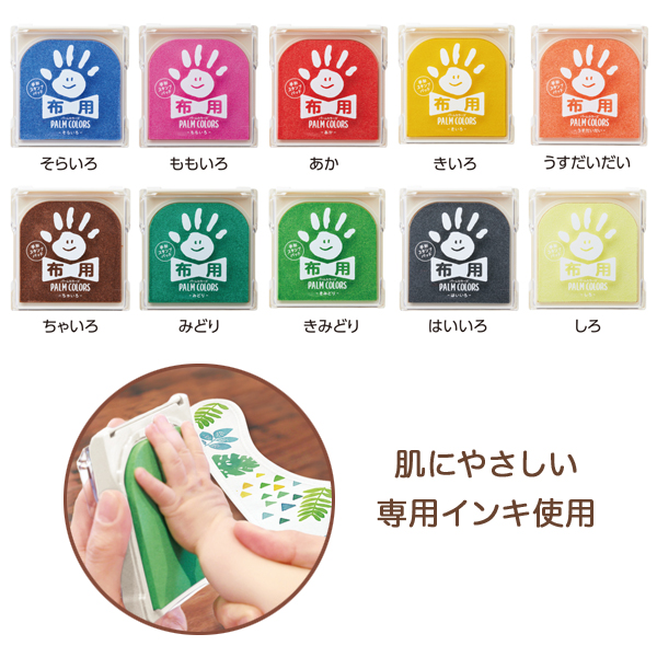 ڼʡۥϥ Shachihata ץѥå PALM COLORSʥѡ५顼 HPF-A/Hڥ᡼زġۡ10