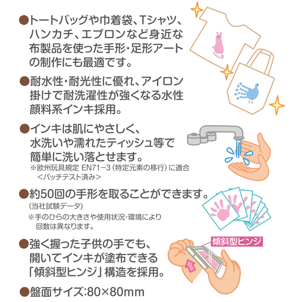 シヤチハタ Shachihata 手形スタンプパッド PALM COLORS（パームカラーズ）布用 HPF-A/H【メール便可】  全10色（品番：HPF-A-H）商品詳細【こまもの本舗】