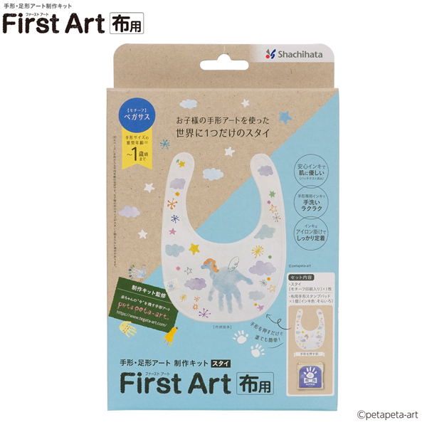 ڼʡۥϥ Shachihata ­å եȥ First Art    HPFK-ST/H-1ڥ᡼Բġ ڥ
