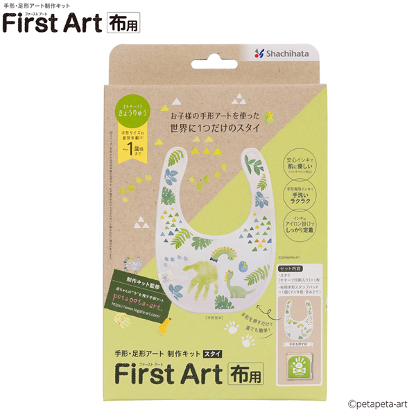 ϥ Shachihata ­å եȥ First Art    HPFK-ST/H-3ڥ᡼Բġ 礦夦