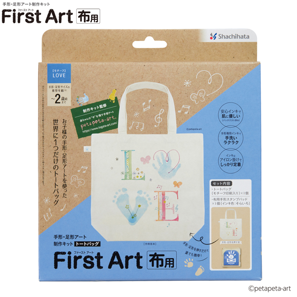 ϥ Shachihata ­å եȥ First Art   ȡȥХå HPFK-TB/H-3ڥ᡼Բġ LOVE