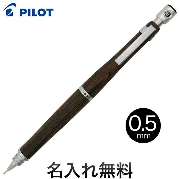 PILOT ѥå S20 㡼ץڥ󥷥ڥ᡼زġ̵ۡ̾ [ե] [Ԥ]֥饦0.5