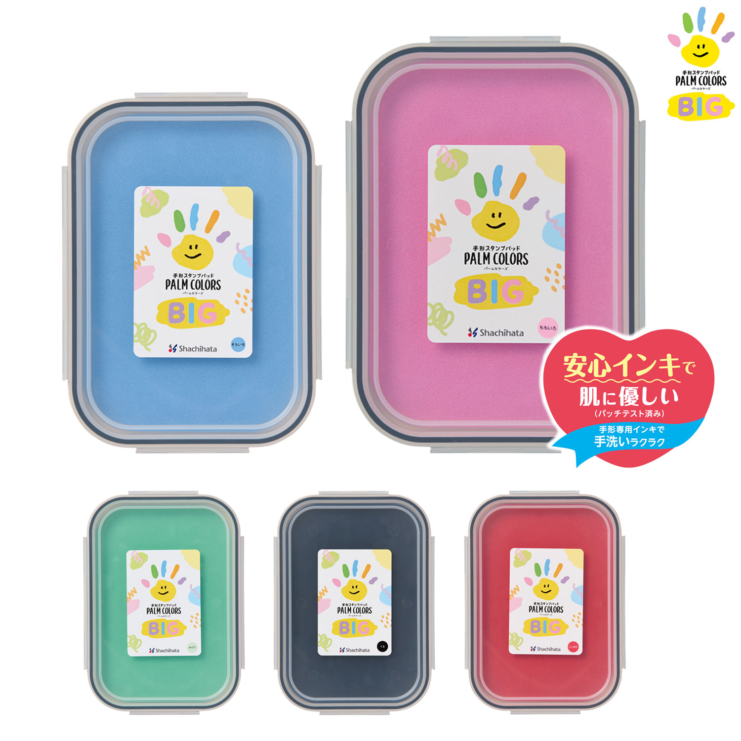 ڼʡۥϥ Shachihata ץѥå PALM COLORSʥѡ५顼 BIG  HPS-Bڥ᡼Բġۡ5