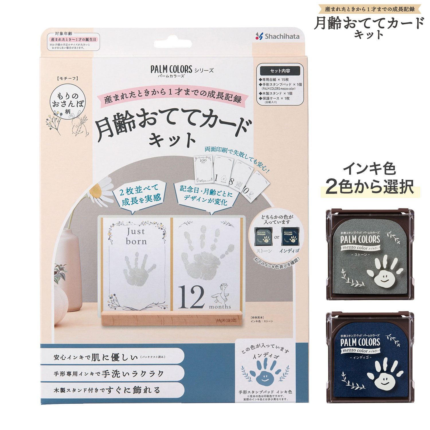 ڼʡۥϥ Shachihata PALM COLORSʥѡ५顼 𤪤Ƥƥɥå  Τ HPSC-M/Hڥ᡼Բġ 2ȡ󡢥ǥ