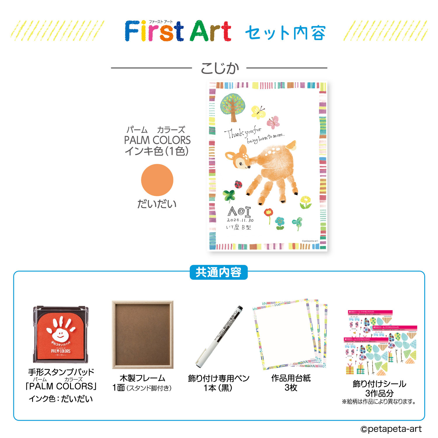 ڼʡۥϥ Shachihata ­å եȥ First Art  A5  HPSK-A5/H-6ڥ᡼Բġۡ