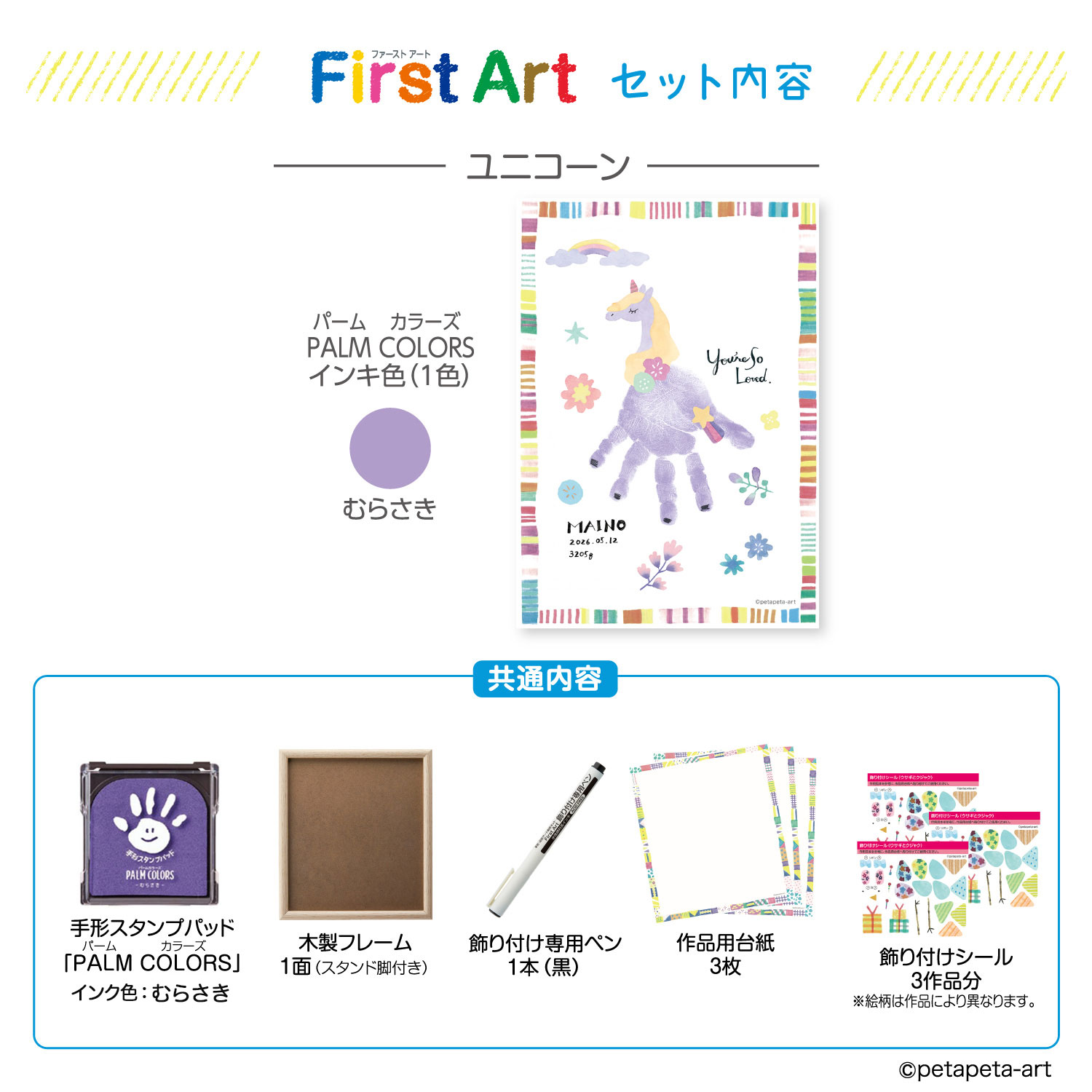 ڼʡۥϥ Shachihata ­å եȥ First Art  A5 ˥ HPSK-A5/H-7ڥ᡼Բġۡ˥