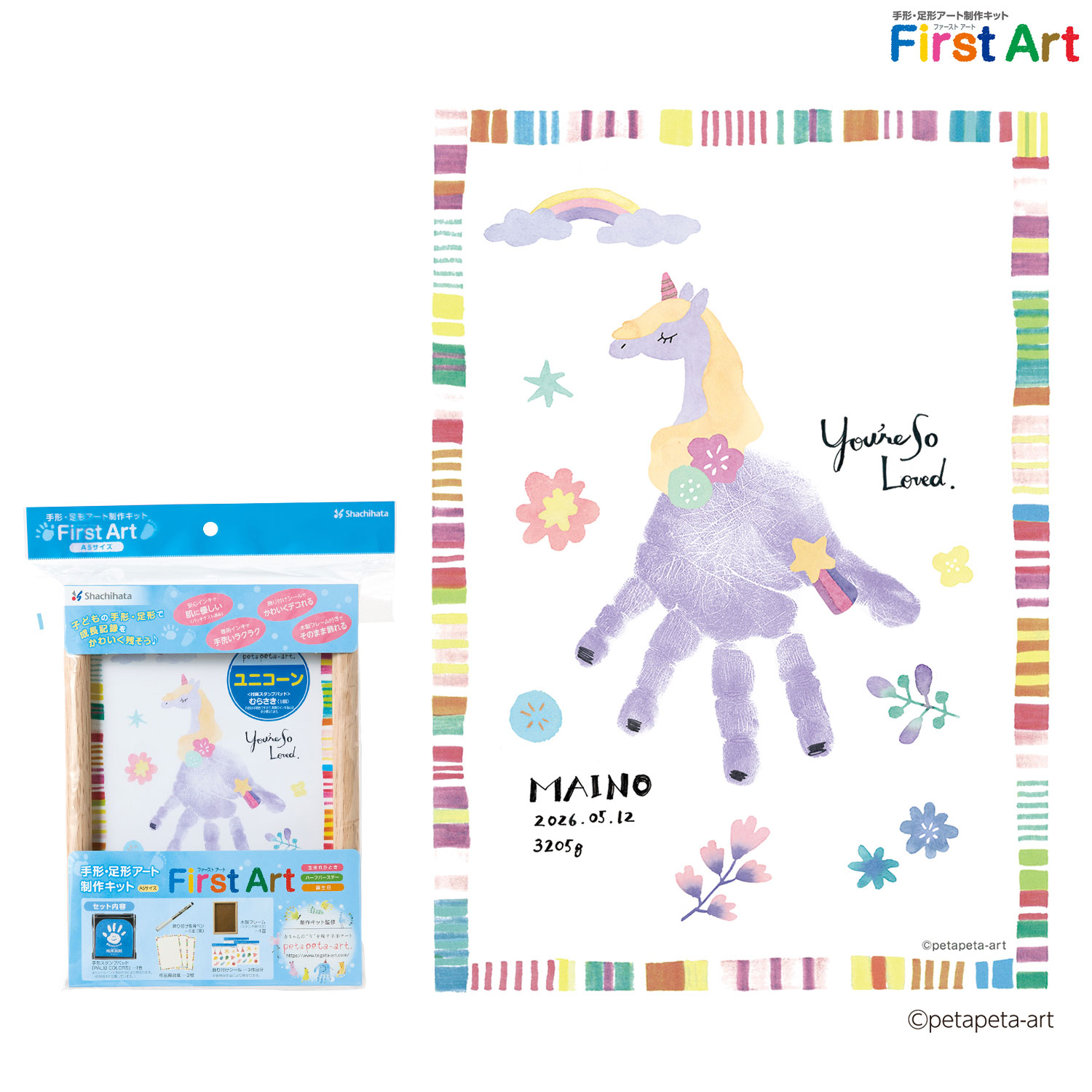 ڼʡۥϥ Shachihata ­å եȥ First Art  A5 ˥ HPSK-A5/H-7ڥ᡼Բġ ˥