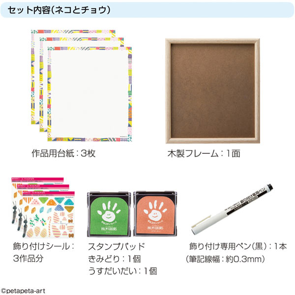 ϥ Shachihata ­å եȥ First Art  極 ͥȥ祦 HPSK-SB/H-2ڥ᡼Բġۡͥȥ祦
