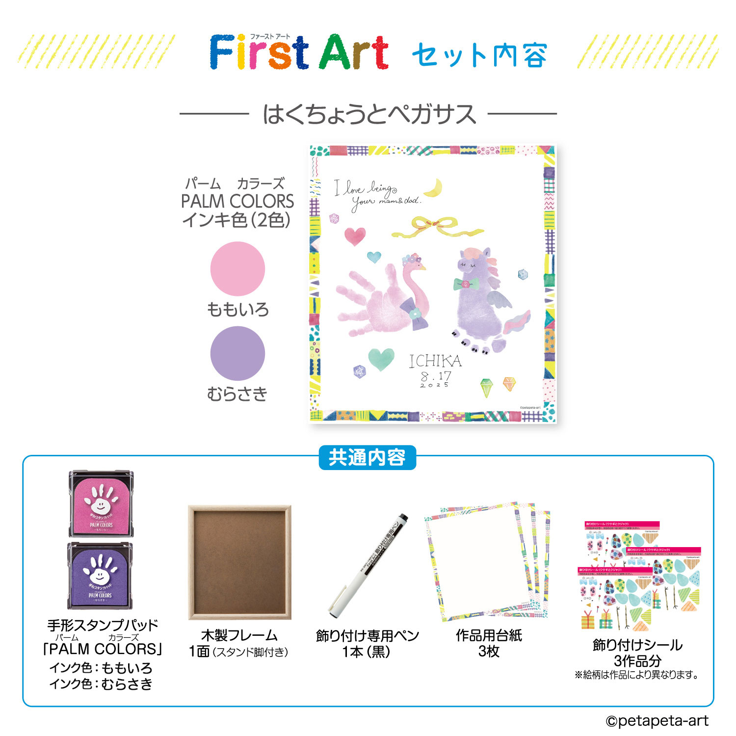 ڼʡۥϥ Shachihata ­å եȥ First Art  極 Ϥ礦ȥڥ HPSK-SB/H-7ڥ᡼ԲġۡϤ礦ȥڥ