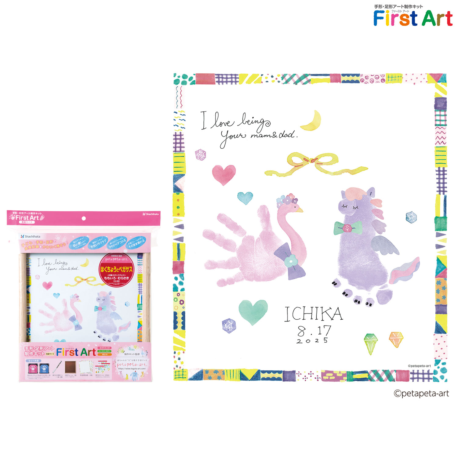 ڼʡۥϥ Shachihata ­å եȥ First Art  極 Ϥ礦ȥڥ HPSK-SB/H-7ڥ᡼ԲġۡϤ礦ȥڥ