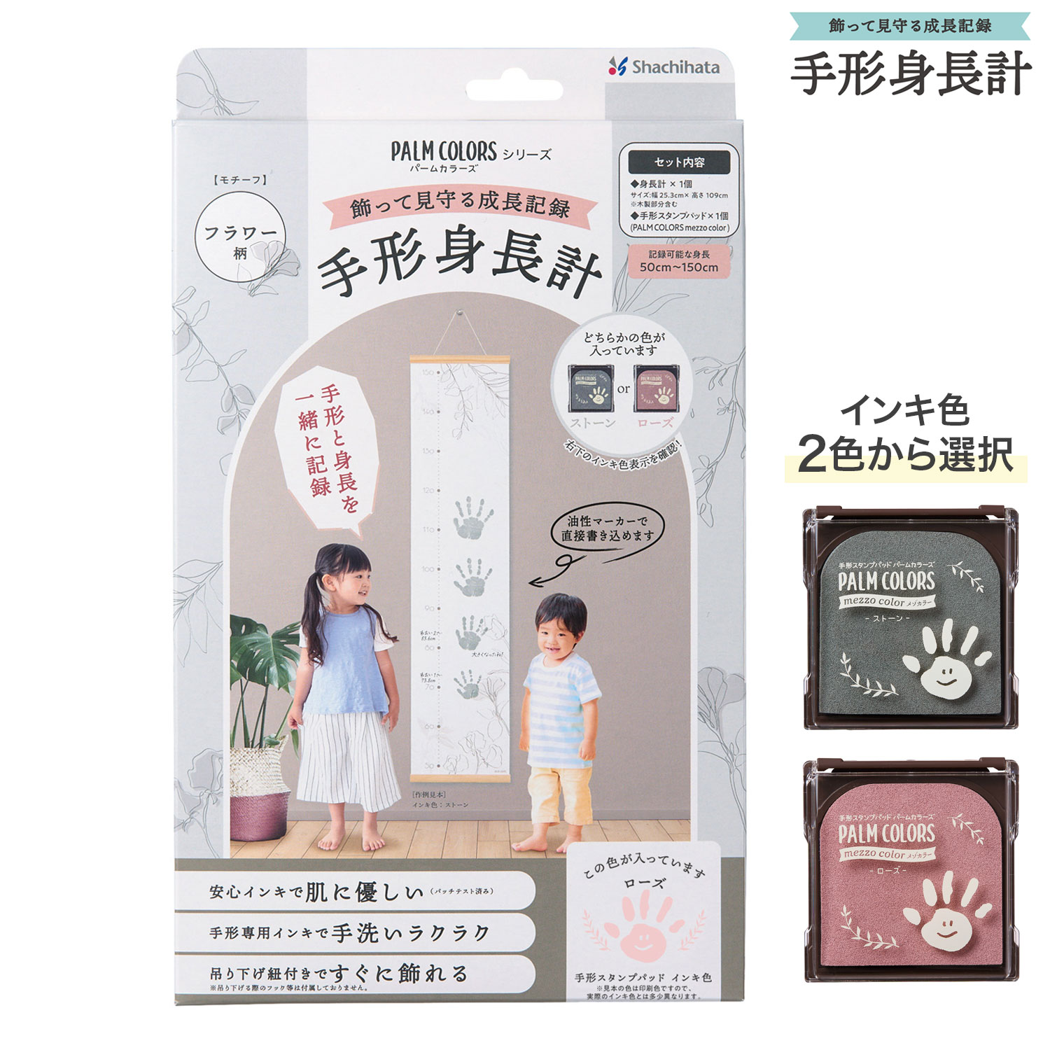 ڼʡۥϥ Shachihata PALM COLORSʥѡ५顼 Ĺ ե HPSS-F/Hڥ᡼Բġ 2ȡ󡢥