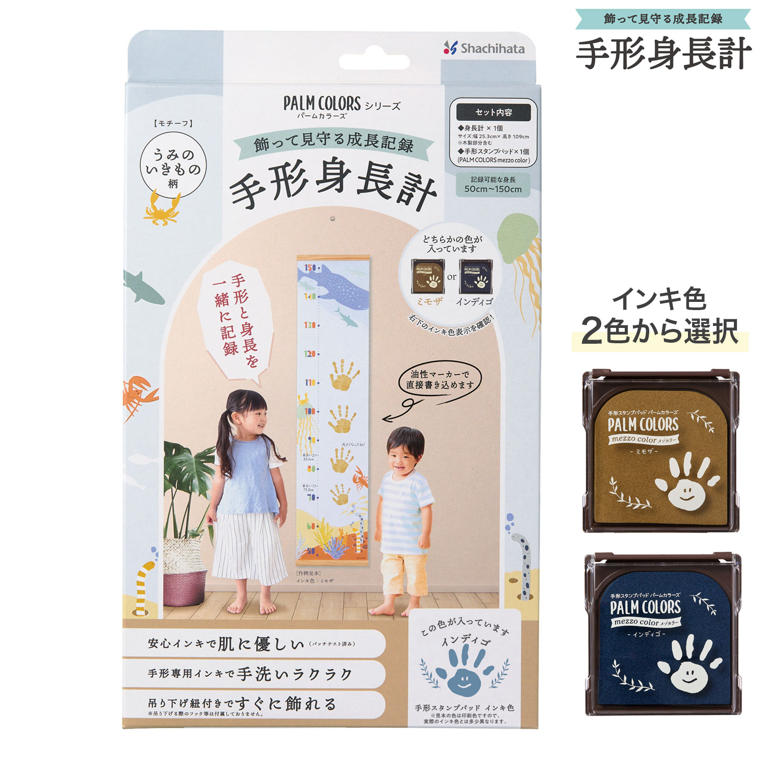 ڼʡۥϥ Shachihata PALM COLORSʥѡ५顼 Ĺ ߤΤ HPSS-U/Hڥ᡼Բġ 2ߥ⥶ǥ