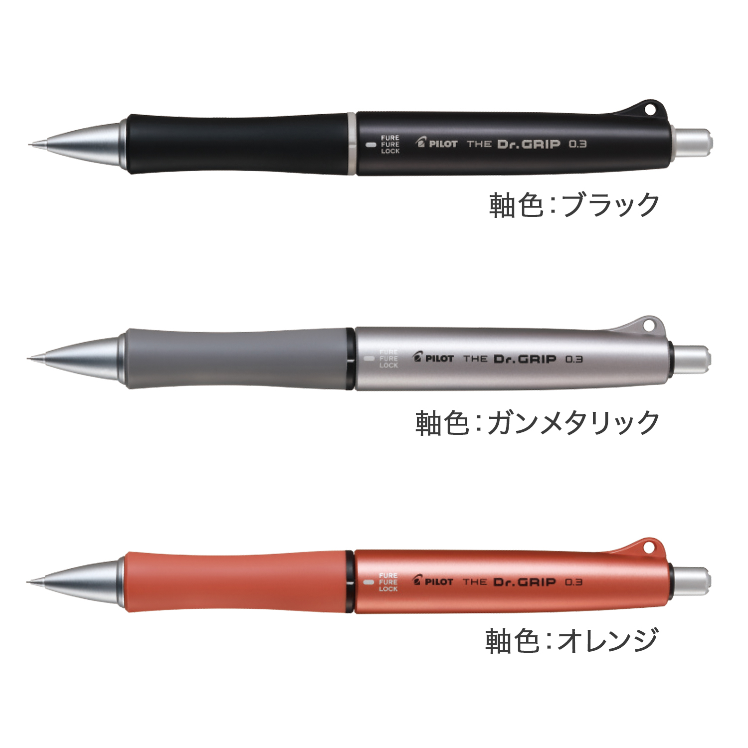 PILOT ѥå THE Dr.Grip  ɥå 㡼ץڥ󥷥 0.3mm  HTDG-13 ڥ᡼زġۡ3