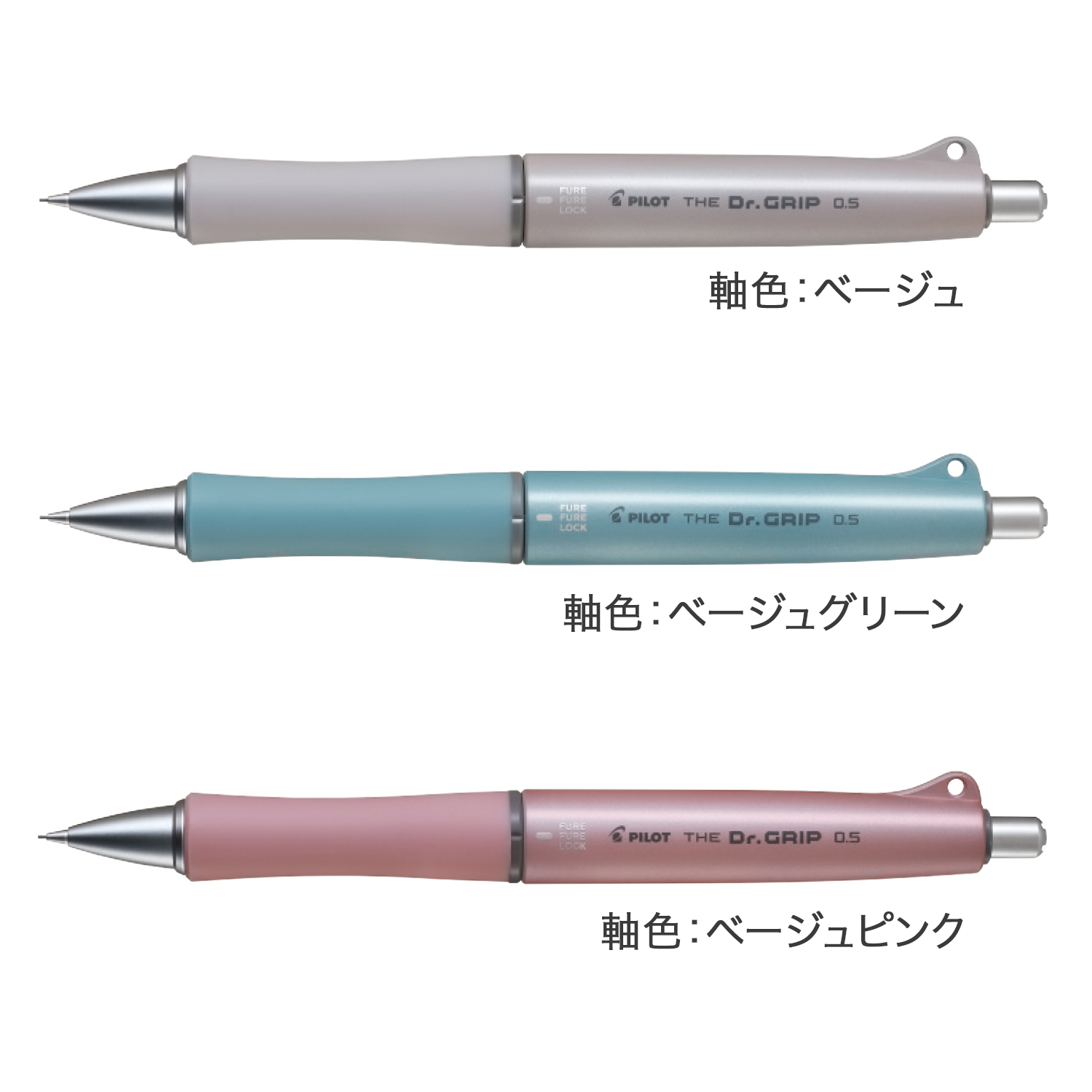 パイロットTHE ザ・ドクターグリップシャープペンシル0.3HTDG-13-B(ブラック)GM(ガンメタリック)O(オレンジ)