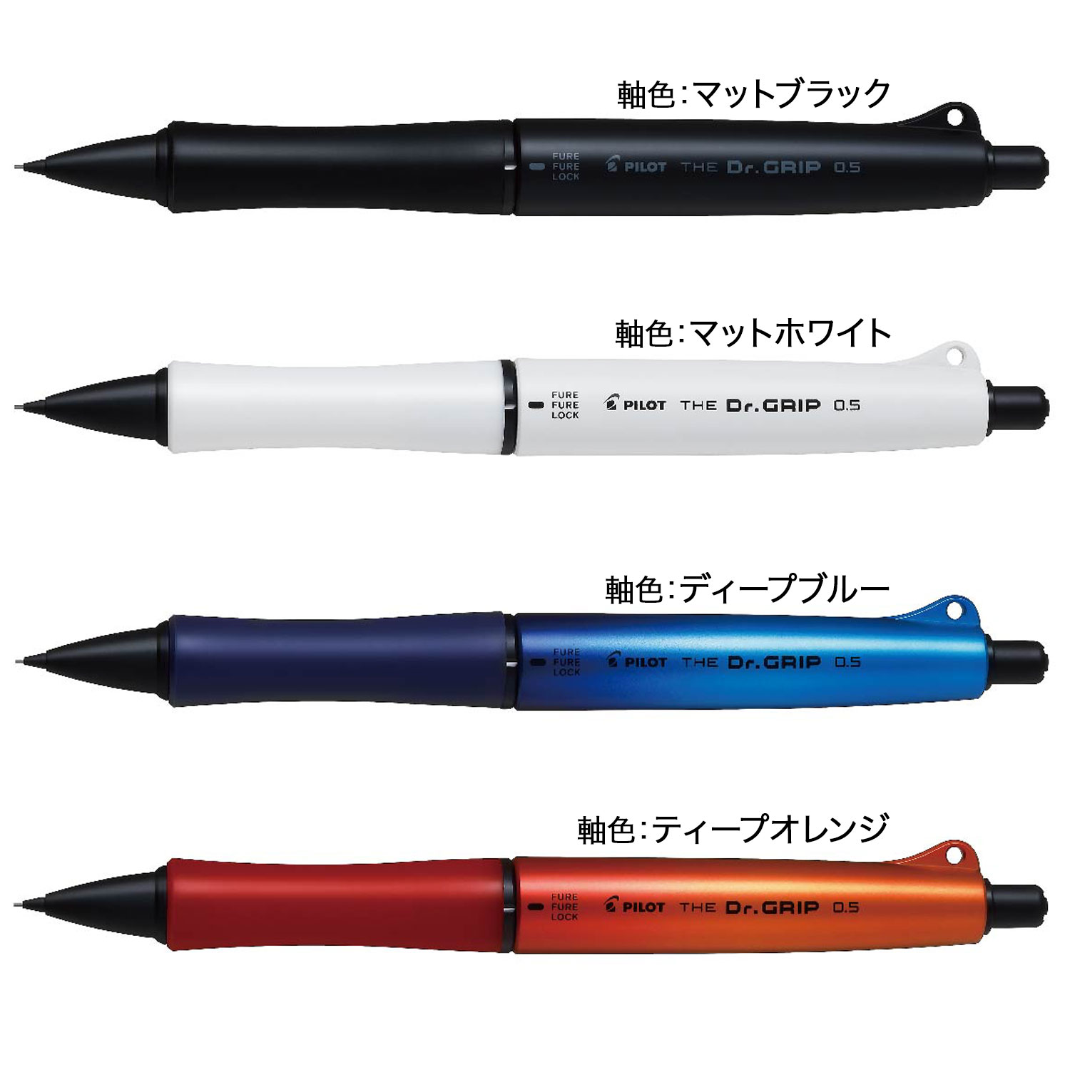 PILOT ѥå THE Dr.Grip  ɥå 㡼ץڥ󥷥 0.5 BLACK ACCENT  HTDGB-15ڥ᡼زġۡ4