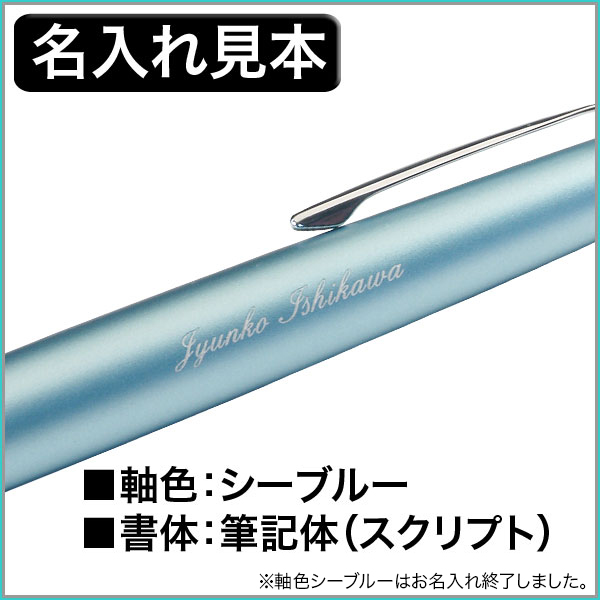 PILOT パイロット TIMELINE FUTURE タイムライン シャープペンシル HTL-5SR【名入れ無料】[ギフト利用]  全5色から選択（品番：HTL-5SR）商品詳細【こまもの本舗】