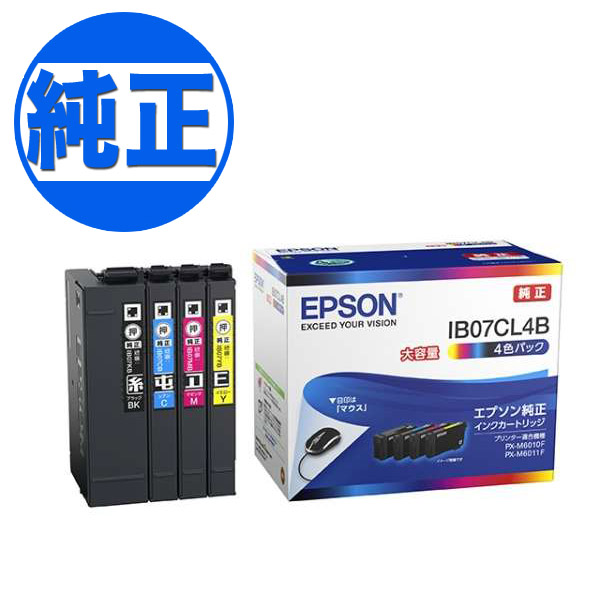 純正インク】EPSON 純正インク IB07 インクカートリッジ 大容量 4色