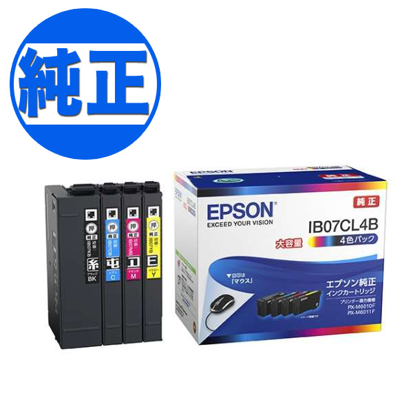 プリンターインク 純正 IB07 EPSON 大容量 4色セット