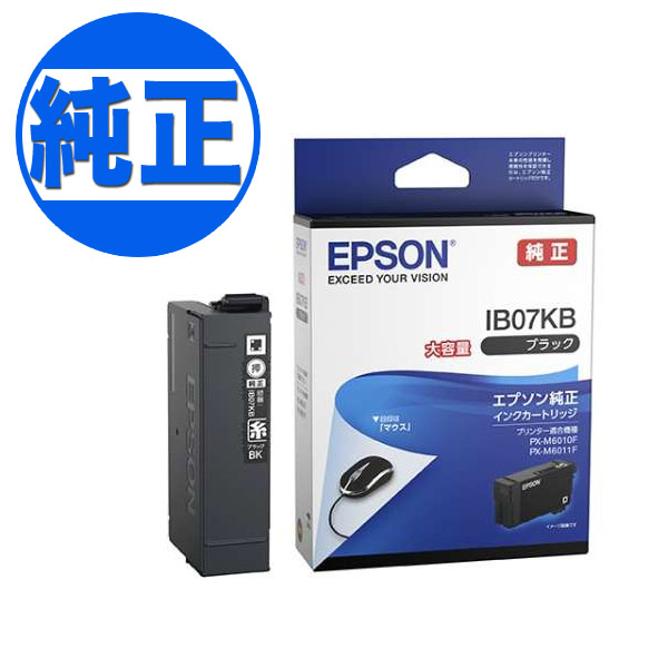 IB09KB 純正インクカートリッジ EPSON IB09 電卓 1本 ...