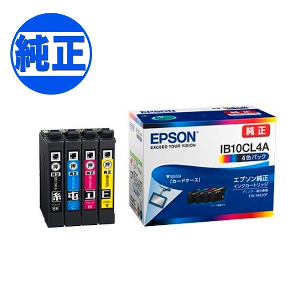 【純正インク】EPSON 純正インク IB10 インクカートリッジ 4色セット IB10CL4A【送料無料】 4色セット（品番