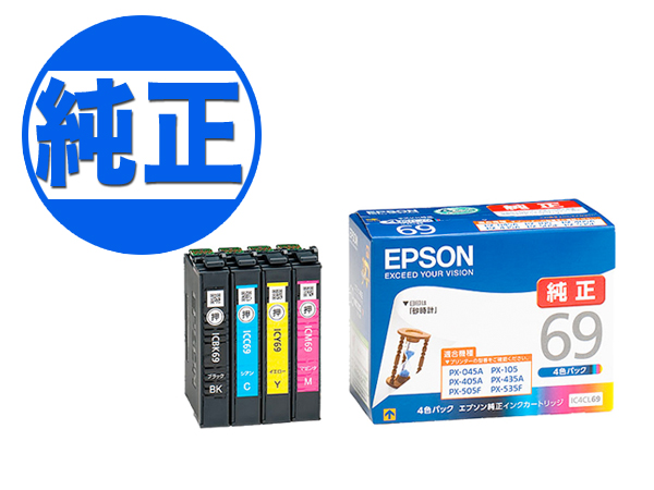 純正インク】EPSON 純正インク IC69 インクカートリッジ 4色セット