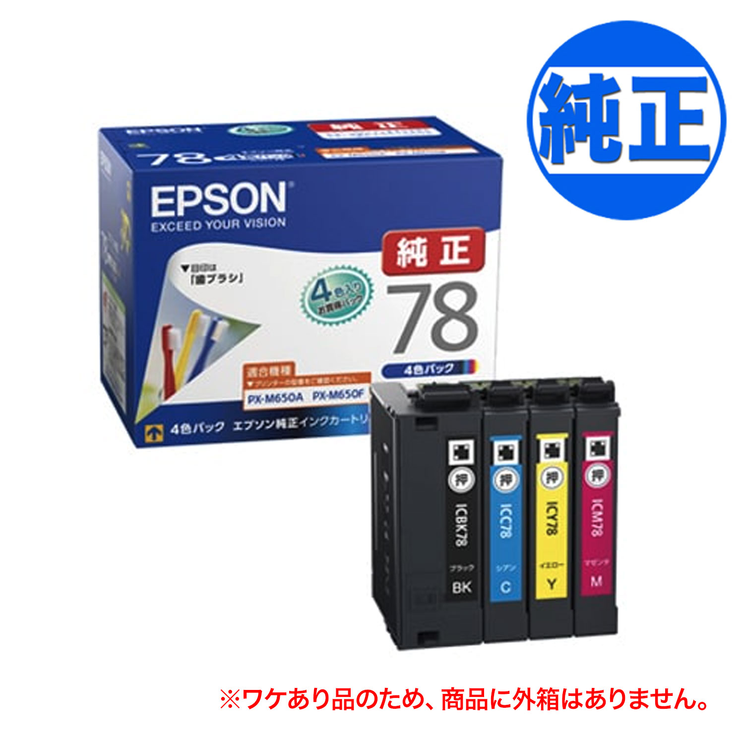 �ڽ�ʬ������������� �ڽ������󥯡�EPSON �������� IC78���󥯥����ȥ�å� 4�����å� IC4CL78������̵���ۡ�4�����å�