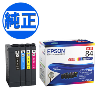 新品未使用 EPSON エプソンインク IC4CL84