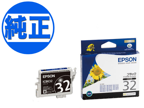 ڼʡۡڽ󥯡EPSON  IC32󥯥ȥå ֥å ICBK32 ڥ᡼زġ֥ۡå